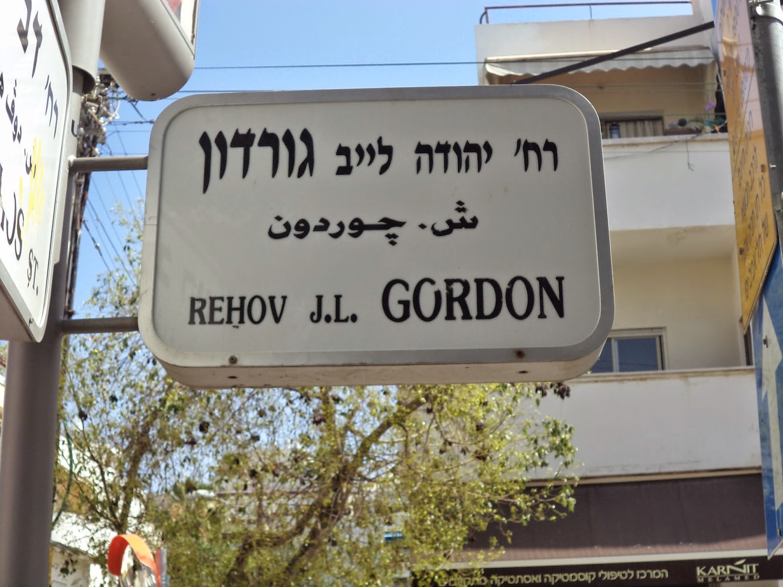 Finding your way in Tel Aviv – A word on street signs in Tel Aviv