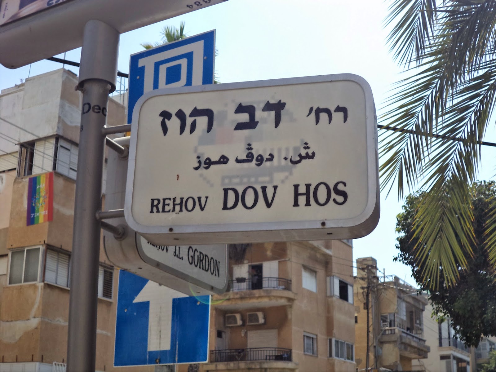 Finding your way in Tel Aviv – A word on street signs in Tel Aviv