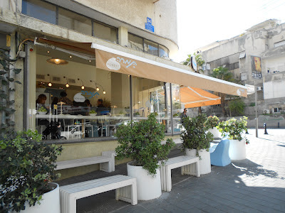 One of the best places for frozen yoghurt in Tel Aviv: Tamara