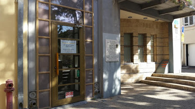 Places to visit in Tel Aviv: The Nachum Gutman Museum in Neve Tzedek