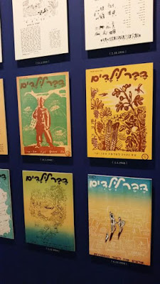 Places to visit in Tel Aviv: The Nachum Gutman Museum in Neve Tzedek