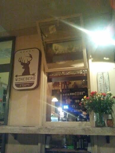 Restaurants in Tel Aviv: Wineberg