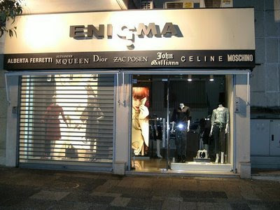 Shopping in Tel Aviv: Kikar Ha Medina