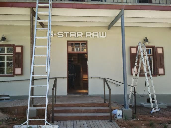 Shopping in Tel Aviv: The Sarona Complex