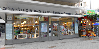 Shopping in Tel Aviv and things to do in Tel Aviv: Bauhaus Center
