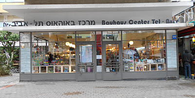Shopping in Tel Aviv and things to do in Tel Aviv: Bauhaus Center
