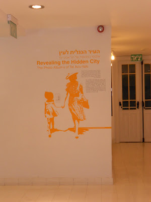 Things to see in Tel Aviv: Old City Hall and the Tel Aviv Museum