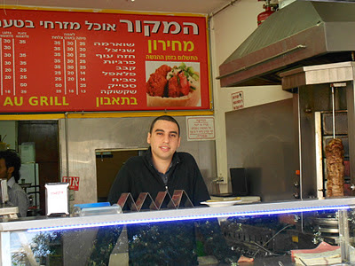 Things to try in Tel Aviv: shwarma