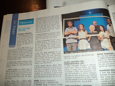 Tip: How to know what’s going on in Tel Aviv at the moment